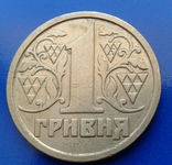 1 гривна 1995 года, фото №3