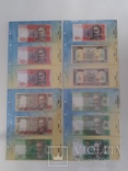 Альбом-каталог для разменных банкнот Украины с 1992г. (гривны) в 2-х томах., фото №7
