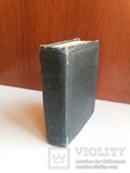 Русско-немецкий словарь 1939 формат 7х9, фото №2