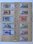 Альбом-каталог для разменных банкнот Белоруссии с 1992г., фото №4