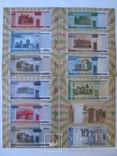 Альбом-каталог для разменных банкнот Белоруссии с 1992г., фото №6