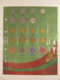 Альбом-каталог для разменных и памятных монет Приднестровской Молдавской Республики (ПМР), фото №7