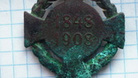 Медаль Франца Йосифа(60 летие), фото №7