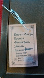 Икона Господь Вседержитель в киоте - серебрение, позолота, эмаль (230*260*40мм), фото №10