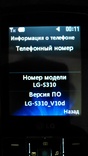 Мобильный телефон LG S310 Black, фото №3