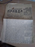 Газета « Правда» март- апрель 1944 года, 3 шт., фото №3