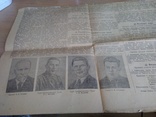 Газета « Правда» март- апрель 1944 года, 3 шт., фото №4
