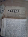 Газета « Правда» март- апрель 1944 года, 3 шт., фото №5