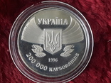 200 000 карбованців 1996 року " Атланта XXIV", фото №3