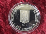 2 гривні 2008 року " Сидір Голубович ", фото №3