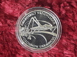 2 гривні 2006 рік Пилкохвіст Український, фото №2