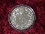 2 гривні 2006 рік Пилкохвіст Український, фото №3