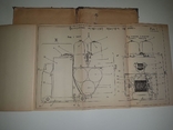 Основания минного дела. Подводные мины. П. М. Иванов. 1929 г. Тираж 1000 экз, фото №10