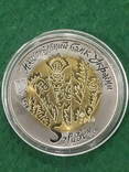 5 гривень 2006 року " Цимбали ", фото №3