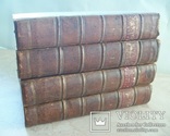 1749 г. История (комплект всі 4 томи), фото №6