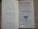 1749 г. История (комплект всі 4 томи), фото №7