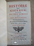 1749 г. История (комплект всі 4 томи), фото №8