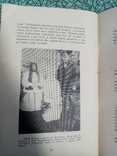 Весільні обряди й Звичаї в Сокальщині 1965 р, фото №7
