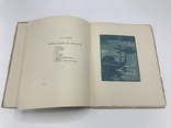 Италия. Гравюры на линолиуме. Фалилеев., фото №8