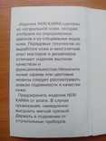 Ключница  neri karrа кожа, фото №5