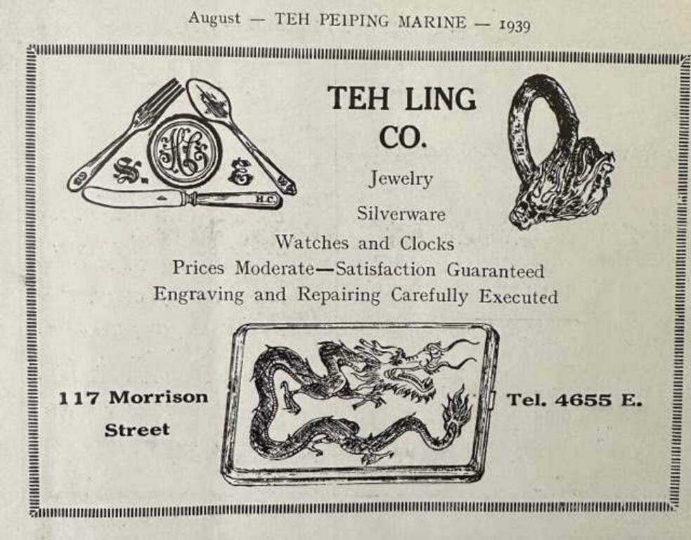 Teh Ling advertisement, 1939