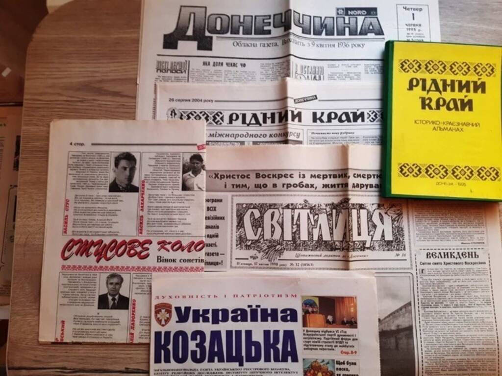 Газеты украины на русском