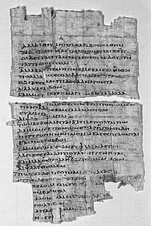 An excerpt from the works of Sappho on papyrus