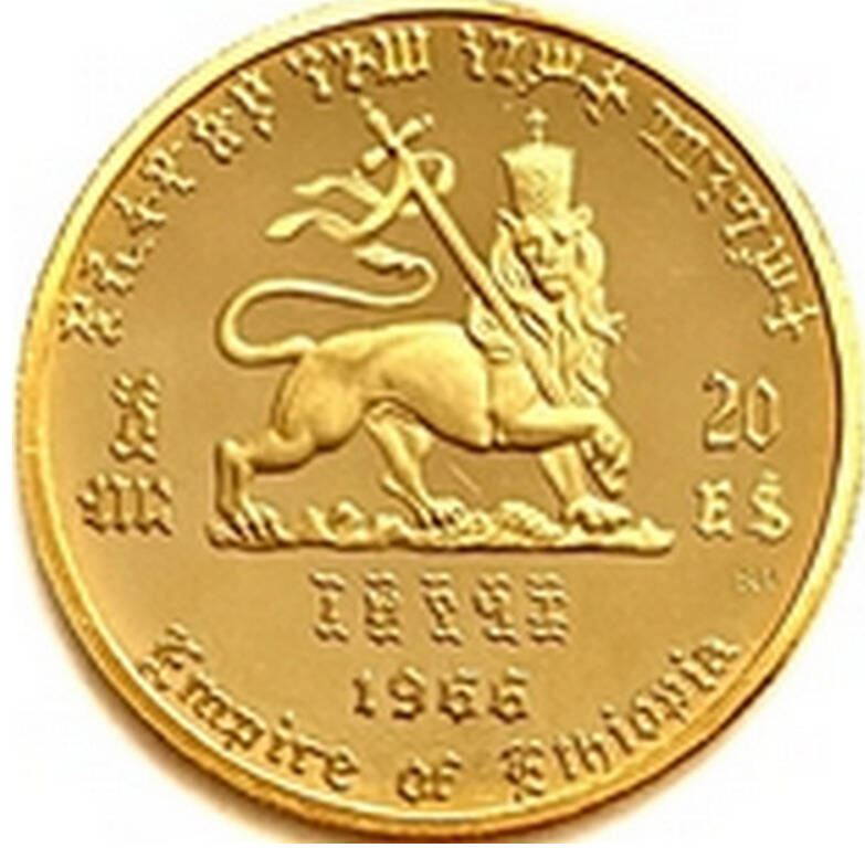 20 Birr 1966  75th anniversary of the birth and 50th anniversary of the reign of Emperor Haile Selassie I