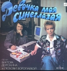 С песней по жизни: обложки музыкальных альбомов советской эпохи