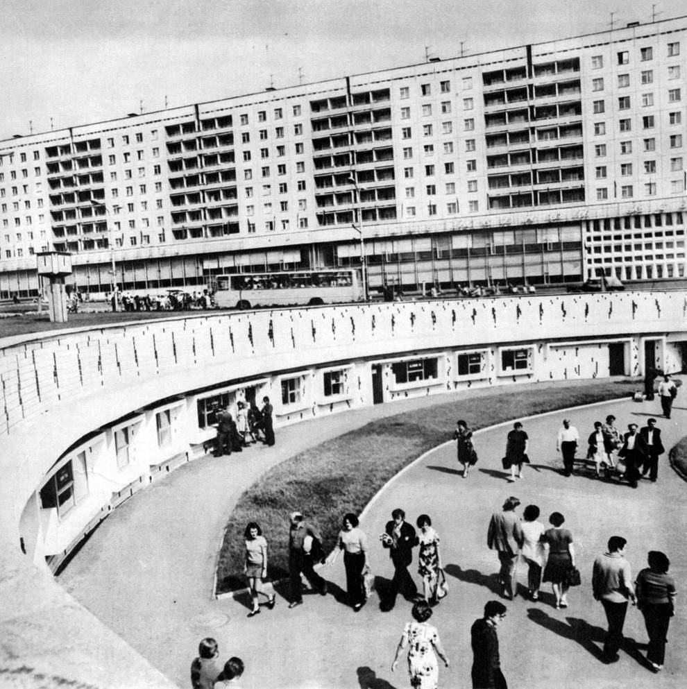 How did the Donetsk region live in the 1970s: a selection of photos