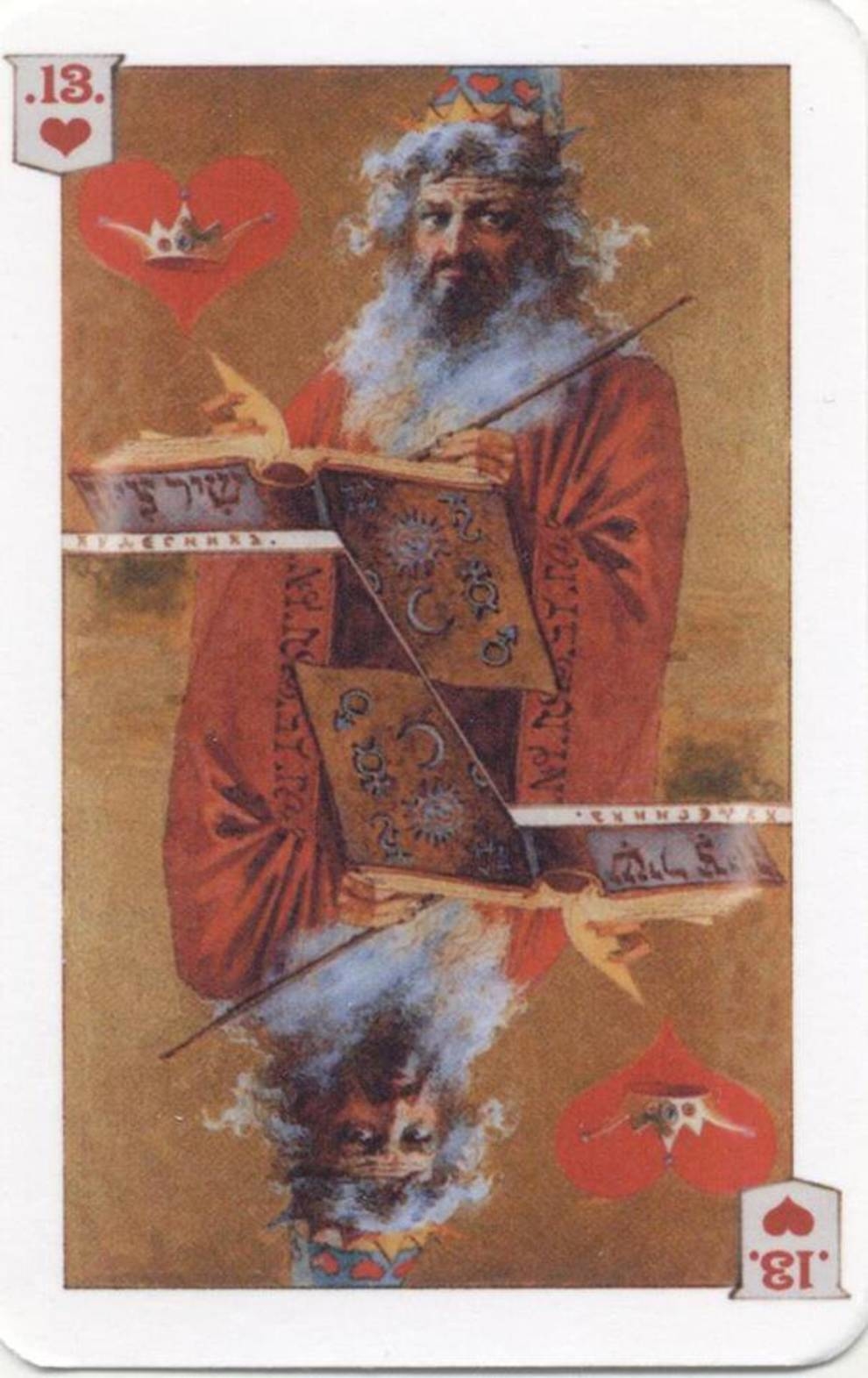Показали ескізи гральних карт, які були зроблені для імператора