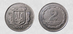 Рідкісну монету мешканка Миколаєва не продала, а залишила в домашній колекції