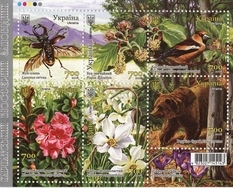 Postage stamp dedicated to the Carpathian Reserve will be put into circulation