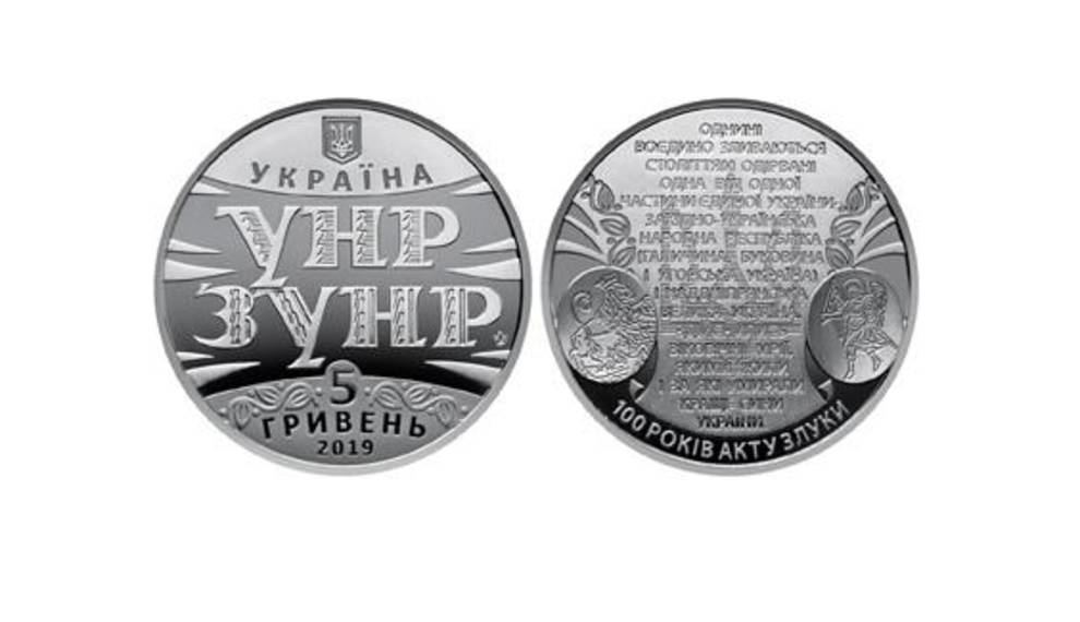 NBU announced the release of new commemorative coins