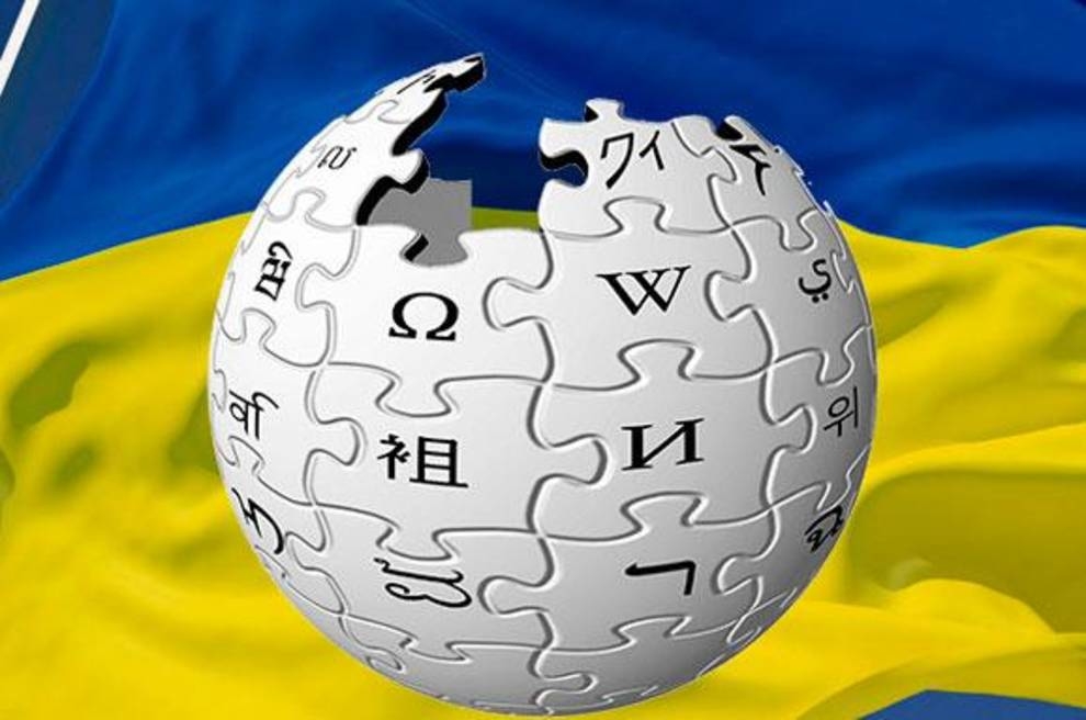 Украинская Википедия достигла предела в 100 000 статей