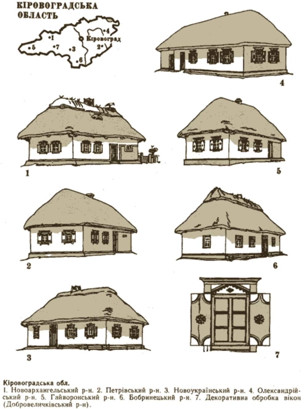 Схема хаты. Украинская хата рисунок. Хата Мазанка чертеж. Рисунок стиль народного жилища в архитектуре. Украинская хата схематичное изображение.