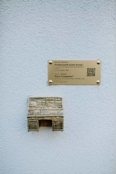 Размером с ладошку: миниатюрный памятник первому компьютеру открыли в Киеве