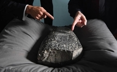 Камень Навуходоносора вернут в Ирак