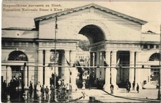 Industrial Exhibition in Kiev, 1913: a selection of photos