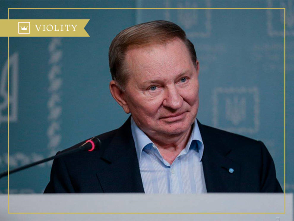 Leonid Kuchma: Election as President