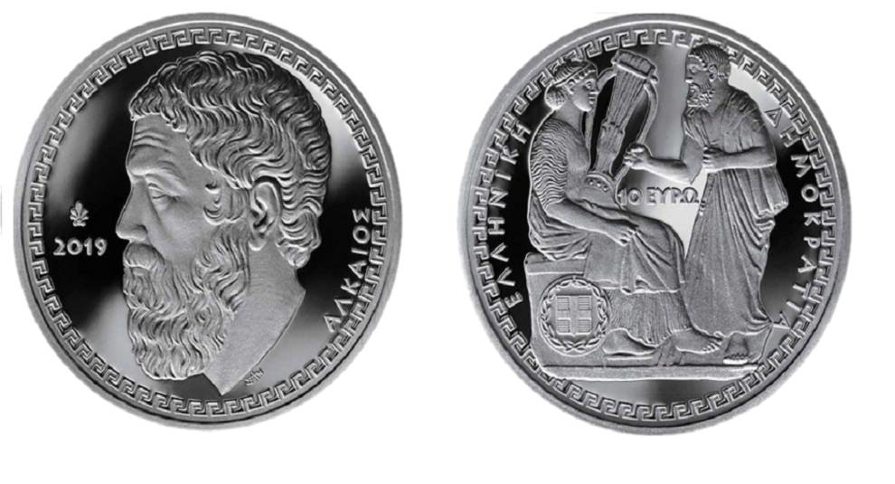 In Greece, prepared a commemorative coin in honor of Alcaeus