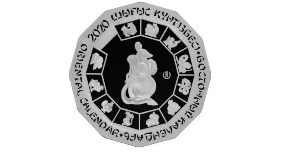 В Казахстане вышла монета из серии «Восточный календарь»