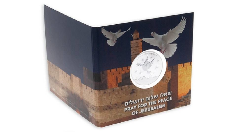 Израиль выпустил монету в честь мира