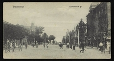 Старі чорно-білі листівки з фотографіями Вінниці