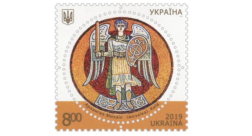 Укрпочта издала новую марку ко дню основания киевского метрополитена