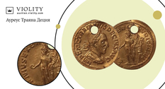 An aureus from the time of Trajan Decius was sold at auction