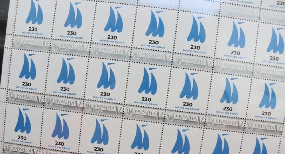In honor of the anniversary of Nikolaev, a postage stamp was issued