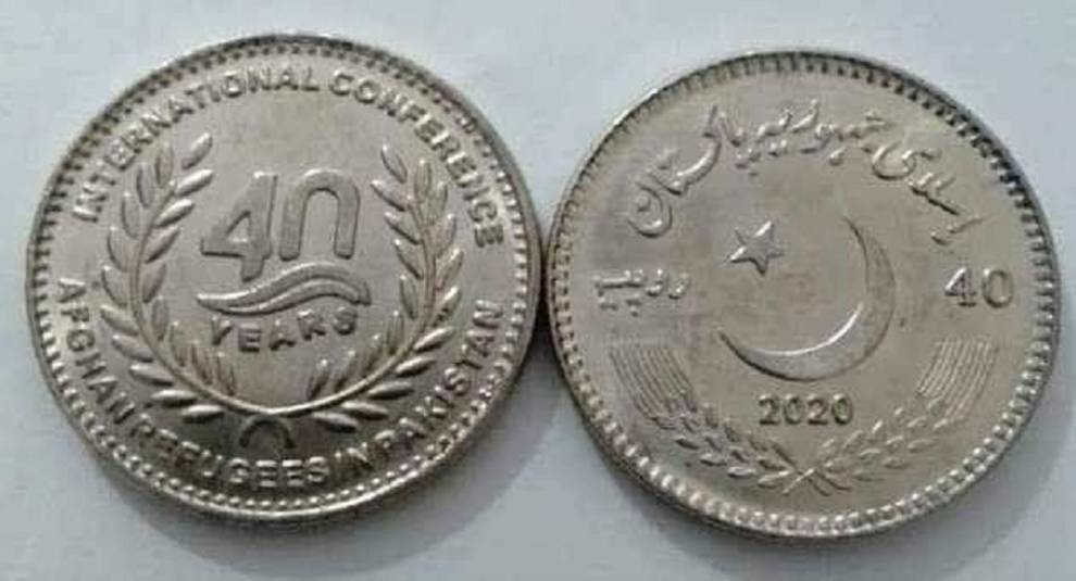 Pakistan issued a 40 rupee coin