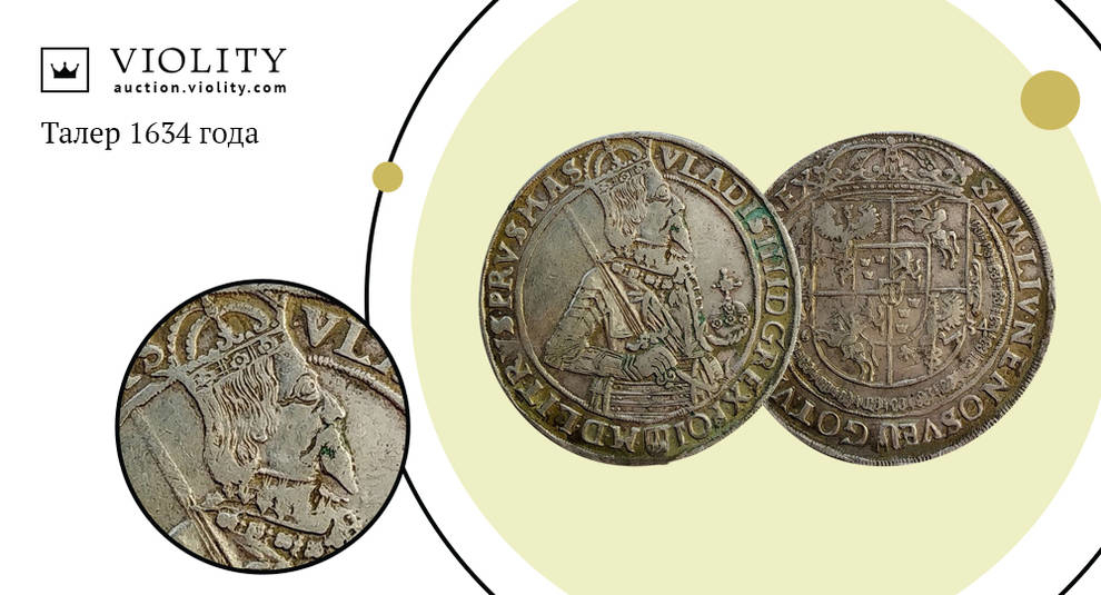 44,452 hryvnias per taler: a coin with a portrait of Vladislav IV Vasa was purchased
