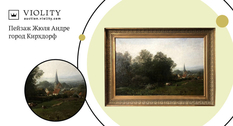 A painting of the XIX century was purchased for 29 800 UAH
